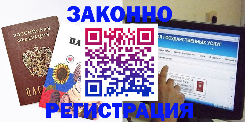 найти адрес прописки в Лакинске